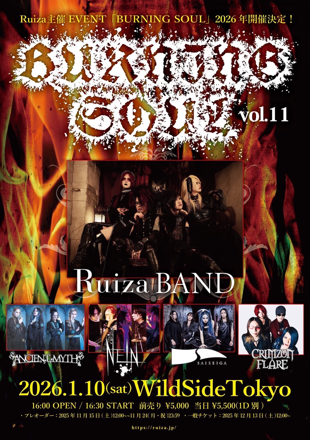 BURNING SOUL vol.11 flyer